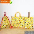 画像1: ミッフィー 大きいドット【入園・入学 3点セット】 材料セット 作り方マニュアル付き 入園入学 手芸キット (1)