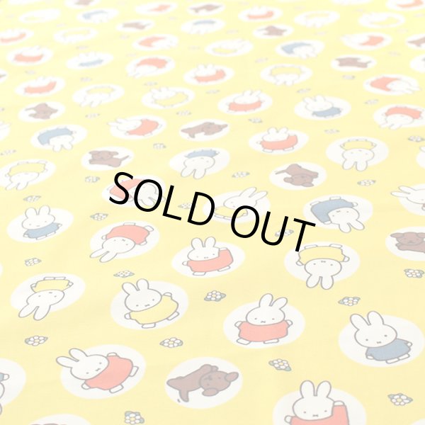 画像4: ミッフィー 大きいドット【お弁当袋】中厚手生地 材料セット 作り方マニュアル付き 入園入学 手芸キット (4)