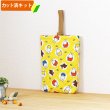 画像1: ミッフィー 大きいドット【シューズバッグ】 材料セット 作り方マニュアル付き 入園入学 手芸キット (1)