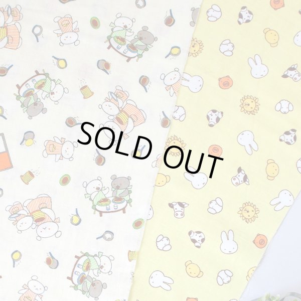 画像9: ミッフィー イエロー【丸型スタイ】【くるくるスタイ】【ハンカチスタイ】ベビー 材料セット 作り方マニュアル付き ダブルガーゼ 国産 (9)