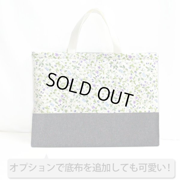 画像4: 小さな青いベリー【お弁当袋】手作りキット 作り方マニュアル付き 入園入学 2026年度春 中厚手生地 (4)