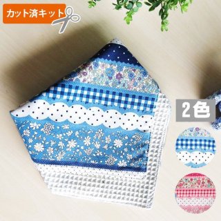 手作りキットの検索結果｜カット済の手作りキット専門店・ベビー用品