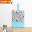 画像3: 《即納》★サンプル品(完成品)販売★ミニフラワー ブルー【レッスンバッグ】【シューズバッグ】【体操服袋】【お弁当袋】【給食袋】【ピアニカバッグ】 (3)