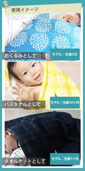 画像13: 国産おくるみ(完成品)ベビー用 フード付き (13)