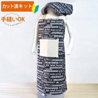 さくらんぼツイン ピンク【キッズエプロン&三角巾】Mサイズ 手作り