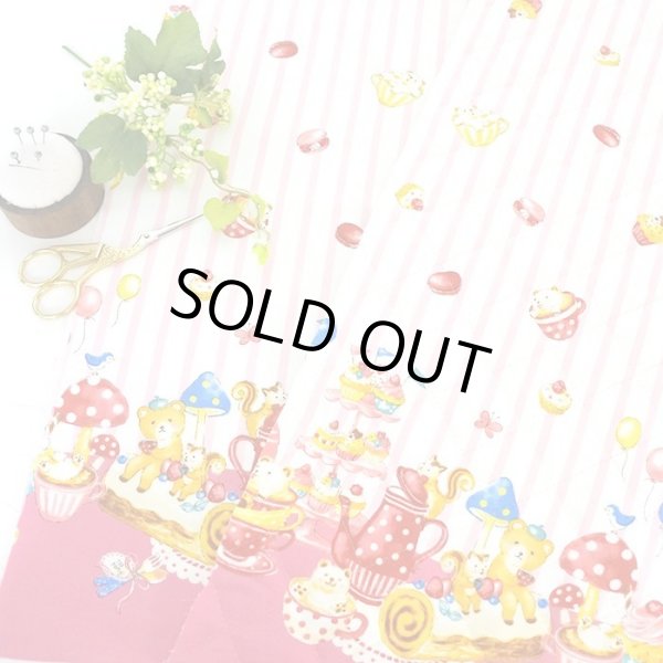 画像5: [15％OFF]★在庫限り サイズ変更不可★森のお菓子パーティー【コップ袋】手作りキット 作り方マニュアル付き 入園入学 2024年度春 中厚手生地[n] (5)