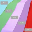 画像2: [夏休み 宿題]《家庭科教材対応》無地 10カラー【ランチョンマット】手作りキット 作り方マニュアル付き 小学校 家庭科 キット[u] (2)