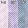 画像4: 《家庭科教材対応》無地カラー9色【ナップサック】手作りキット 作り方マニュアル付き 小学校 家庭科 キット (4)