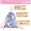 画像4: 大きなリンゴ【入園・入学 3点セット】 手作りキット 作り方マニュアル付き 入園入学 手芸キット[n] (4)