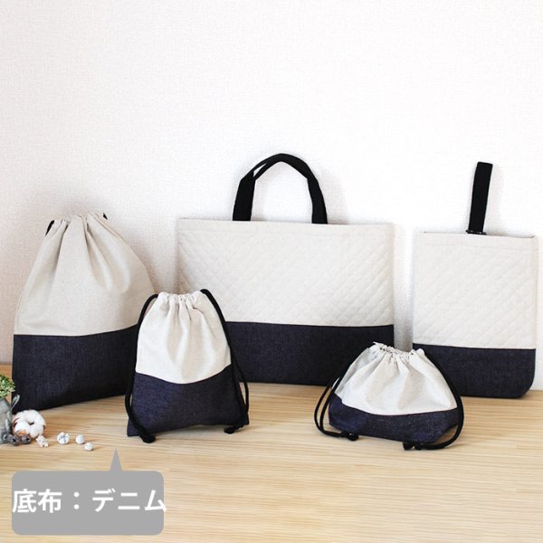 画像3: リネンと選べるチェック＆ドット◎底布付【レッスンバッグ】手作りキット 作り方マニュアル付き 入園入学 手芸キット[s] (3)