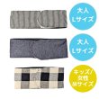 画像3: [和柄]ひんやり長持ち 保冷剤 ネッククーラーカバー 子供用｜女性用｜男性用 (3)