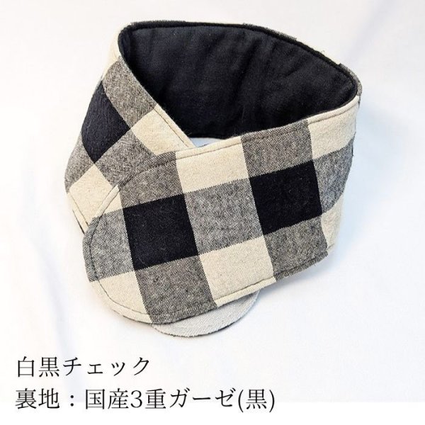 画像3: [ベーシック柄]ひんやり長持ち 保冷剤 ネッククーラーカバー 子供用｜女性用｜男性用 (3)