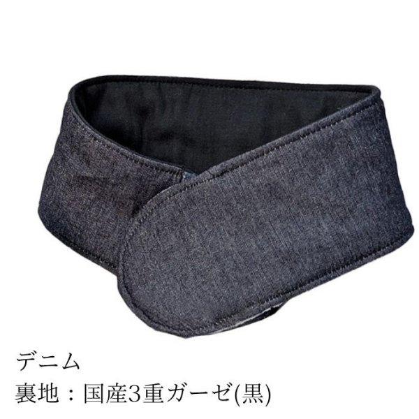 画像5: [ベーシック柄]ひんやり長持ち 保冷剤 ネッククーラーカバー 子供用｜女性用｜男性用 (5)