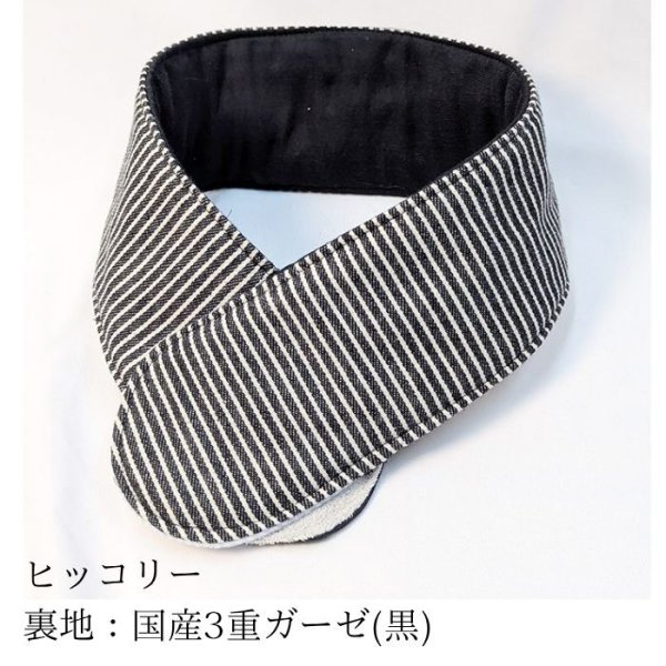 画像4: [ベーシック柄]ひんやり長持ち 保冷剤 ネッククーラーカバー 子供用｜女性用｜男性用 (4)
