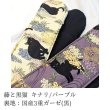 画像7: [和柄]ひんやり長持ち 保冷剤 ネッククーラーカバー 子供用｜女性用｜男性用 (7)