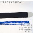 画像10: [キッズ/女性サイズ]ひんやり長持ち 保冷剤 ネッククーラーカバー 子供用  (10)