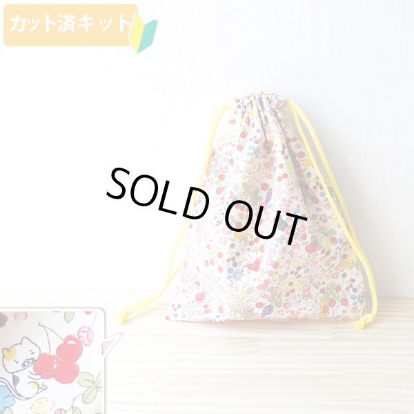 画像1: ●アウトレット サイズ変更不可●にゃんこのベリーガーデン【給食袋】薄手生地+裏地 手作りキット 作り方マニュアル付き 入園入学 2024年度春[u] (1)