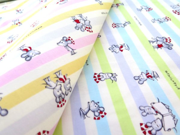 画像2: ★在庫限り サイズオーダー不可★ねずみくん ボーダー ブルー系/ピンク系【コップ袋】材料セット 作り方マニュアル付き 入園入学 中厚手生地 (2)