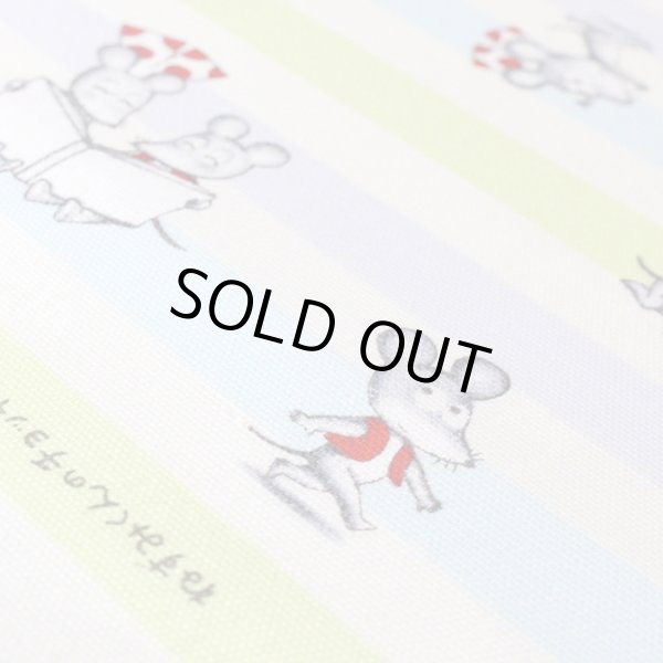 画像3: ★在庫限り サイズオーダー不可★ねずみくん ボーダー ブルー系/ピンク系【ランチョンマット】材料セット 作り方マニュアル付き 入園入学 中厚手生地[u] (3)