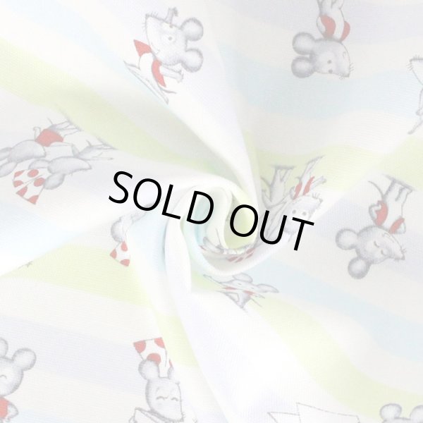 画像4: ★在庫限り サイズオーダー不可★ねずみくん ボーダー ブルー系/ピンク系【ランチョンマット】材料セット 作り方マニュアル付き 入園入学 中厚手生地[u] (4)