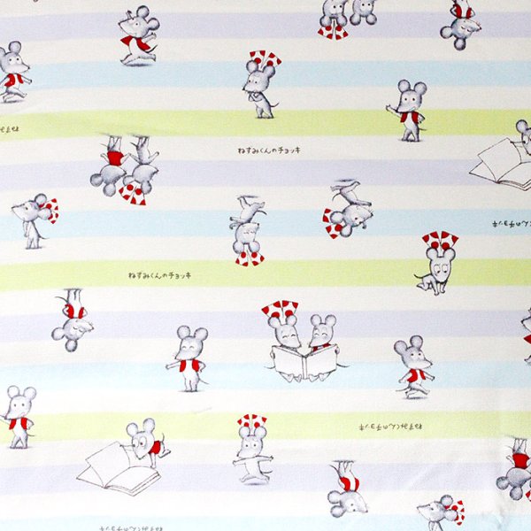 画像5: ★在庫限り サイズオーダー不可★ねずみくん ボーダー ブルー系/ピンク系【コップ袋】材料セット 作り方マニュアル付き 入園入学 中厚手生地 (5)