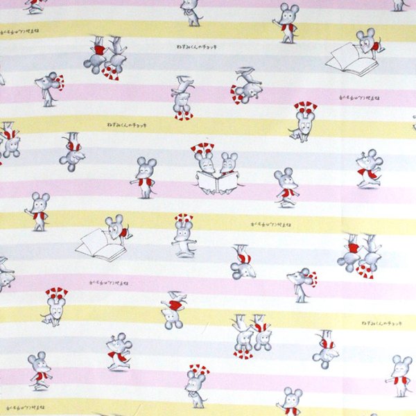 画像10: ★在庫限り サイズオーダー不可★ねずみくん ボーダー ブルー系/ピンク系【コップ袋】材料セット 作り方マニュアル付き 入園入学 中厚手生地 (10)