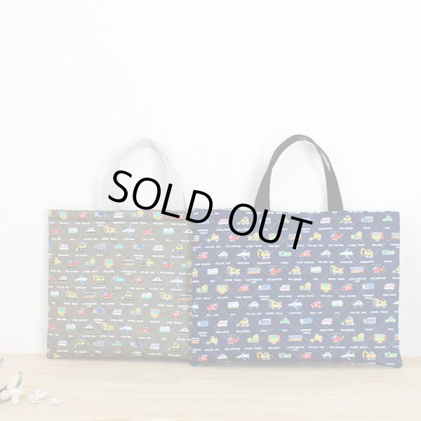 画像1: 《即納》★サンプル品(完成品)販売★くるま ピクセルドット【レッスンバッグ】【体操服袋】【コップ袋】【お弁当袋】 (1)