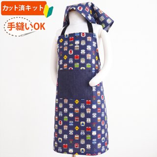 カット済】子供用（キッズ）エプロン 手作りキット商品一覧ページte