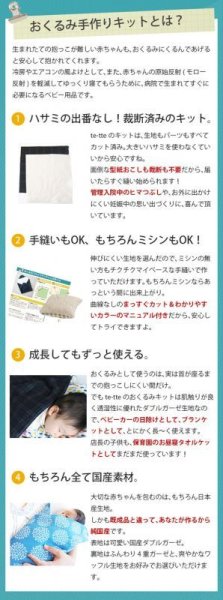 画像10: 国産おくるみ(完成品)ベビー用 フード付き (10)