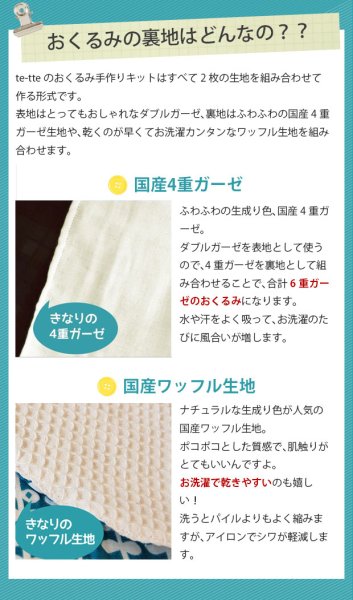 画像12: 国産おくるみ(完成品)ベビー用 フード付き (12)