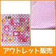 画像2: [15％OFF]★在庫限り サイズ変更不可★ハローキティ スイーツショップ【シューズバッグ】材料セット 作り方マニュアル付き 入園入学 プライスOFF 材料セット (2)