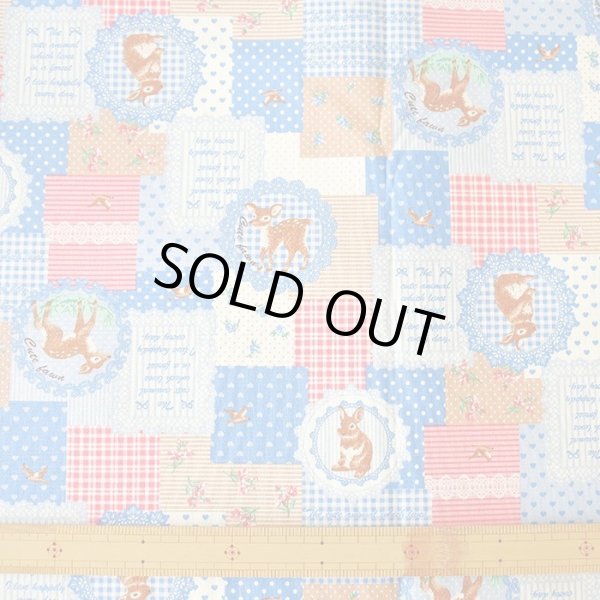 画像5: [15％OFF]★在庫限り サイズ変更不可★森のどうぶつ パッチ【レッスンバッグ】手作りキット 作り方マニュアル付き 入園入学 手芸キット 中厚手生地＋中厚手生地 [u] (5)