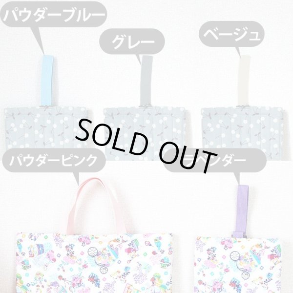 画像4: 星のカービィ お花のくに◎底布付【ピアニカバッグ】 材料セット 作り方マニュアル付き 入園入学 手芸キット[s] (4)