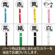 画像3: 《家庭科教材対応》【トートバッグ/縦型レッスンバッグ】 男の子向け｜ボーイズ 手作りキット 作り方マニュアル付き 小学校 家庭科 キット (3)