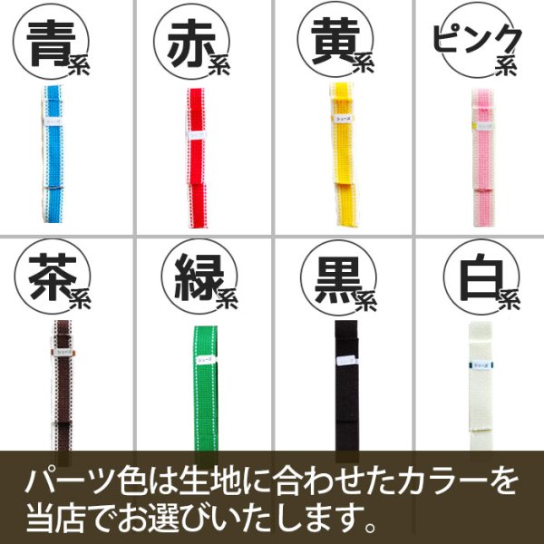 画像9: 《家庭科教材対応》【トートバッグ/縦型レッスンバッグ】 女の子向け｜ガールズ 手作りキット 作り方マニュアル付き 小学校 家庭科 キット (9)