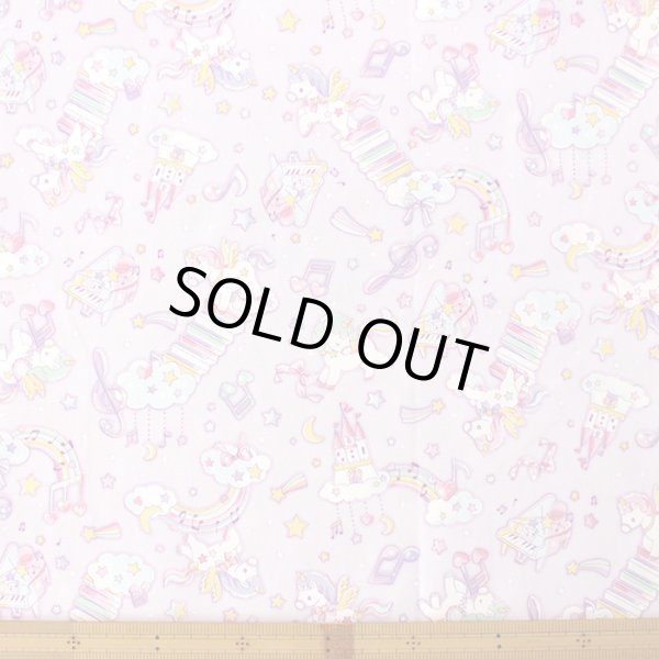 画像3: ペガサス ミュージック ラベンダー【給食袋】中厚手生地 手作りキット 作り方マニュアル付き 入園入学 手芸キット (3)