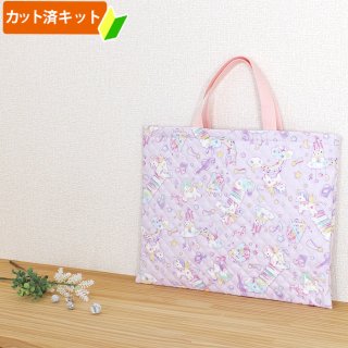 カット済】レッスンバッグ 手作りキット商品一覧ページte-tte