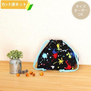 カット済みの手作りキットで作る男の子向け入園・入学準備グッズ