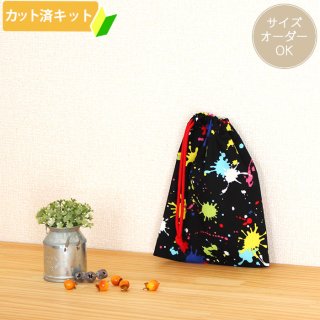 コップ袋【カット済み】手作りキット商品一覧ページte-tte ベビー用品
