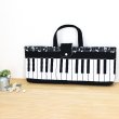 画像1: ピアノと音符【ピアニカバッグ】 手作りキット 作り方マニュアル付き 入園入学 手芸キット[n] (1)
