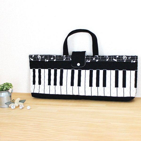 画像1: ピアノと音符【ピアニカバッグ】 手作りキット 作り方マニュアル付き 入園入学 手芸キット[n] (1)