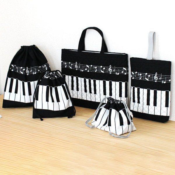 画像1: ピアノと音符【入園・入学 5点セット】 手作りキット 作り方マニュアル付き 入園入学 手芸キット[n] (1)