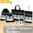 画像2: ピアノと音符【入園・入学 5点セット】 手作りキット 作り方マニュアル付き 入園入学 手芸キット[n] (2)