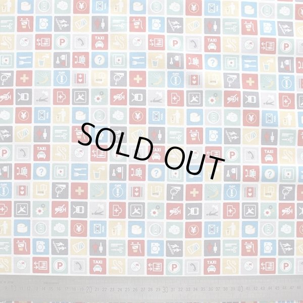 画像4: ピクトグラム キナリ【給食袋】薄手生地+裏地 手作りキット 作り方マニュアル付き 入園入学 2024年度春[u] (4)