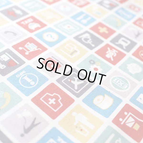 画像6: ピクトグラム キナリ【給食袋】薄手生地+裏地 手作りキット 作り方マニュアル付き 入園入学 2024年度春[u] (6)