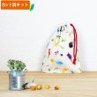 画像1: ピクミン ベージュ【コップ袋】中厚手生地 材料セット 作り方マニュアル付き 入園入学 2025年度春 (1)