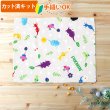 画像1: ピクミン ベージュ【ランチョンマット】中厚手生地 材料セット 作り方マニュアル付き 入園入学 2025年度春[u] (1)