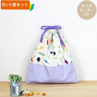 カット済】体操服袋・ナップサック 手作りキット商品一覧ページte-tte 