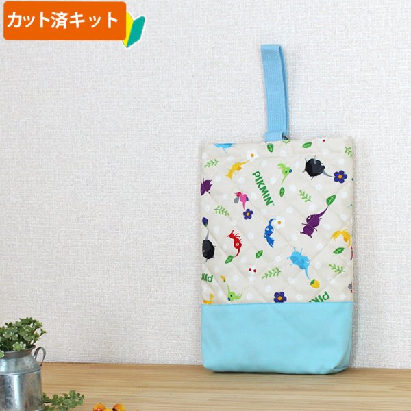 画像1: ピクミン ベージュ◎底布付【シューズバッグ】 材料セット 作り方マニュアル付き 入園入学 手芸キット (1)