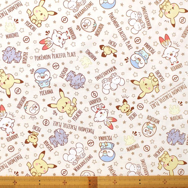 画像3: ポケピース お星さま【お弁当袋】中厚手生地 材料セット 作り方マニュアル付き 入園入学 手芸キット (3)